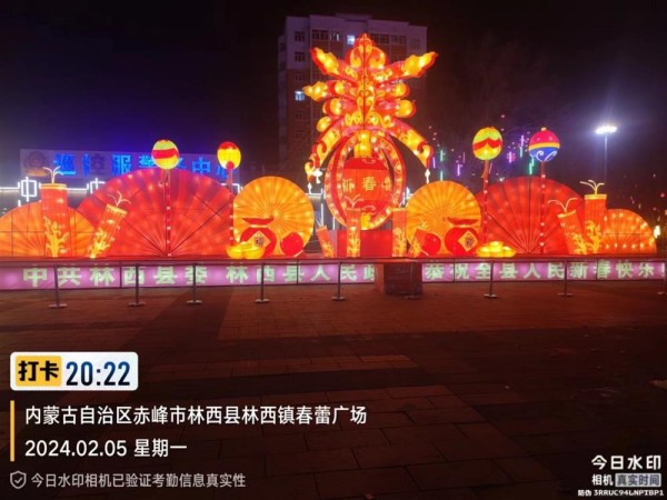 赤峰市林西縣2024年春節(jié)亮化